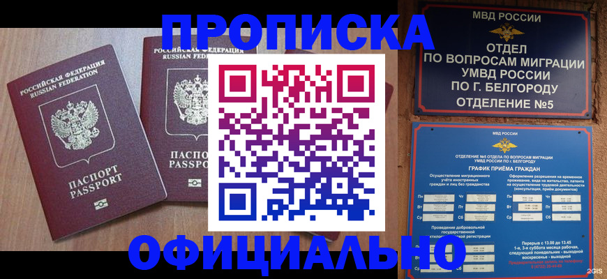 найти адрес прописки в Куйбышеве
